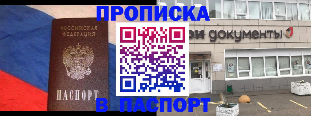 временная регистрация госуслуги в Серпухове